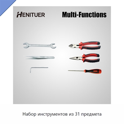 Набор инструментов из 31 предмета