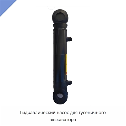 Гидравлический насос для гусеничного экскаватора