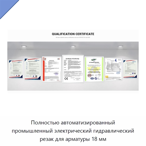 Полностью автоматизированный промышленный электрический гидравлический резак для арматуры 18 мм