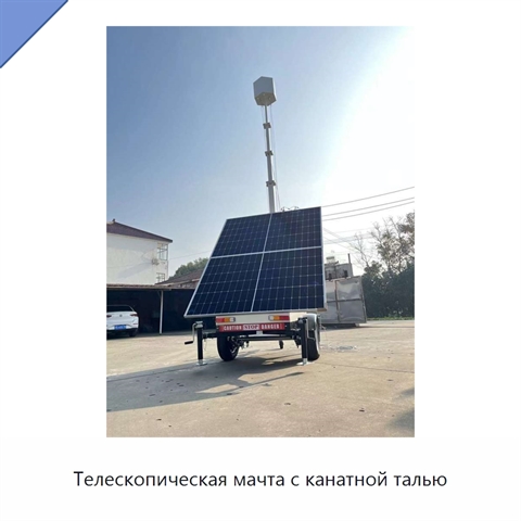 Телескопическая мачта с канатной талью