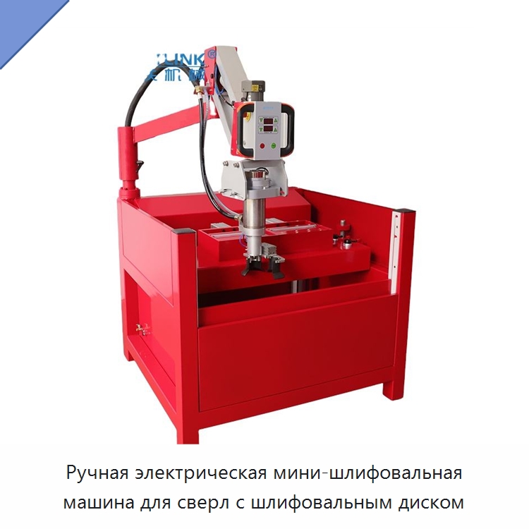 Ручная электрическая мини-шлифовальная машина для сверл с шлифовальным диском — Шлифовальные машины