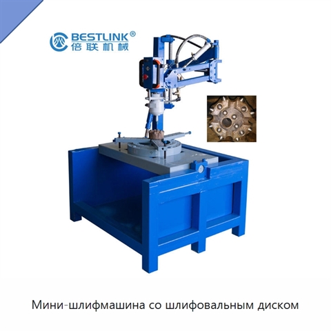 Мини-шлифмашина со шлифовальным диском