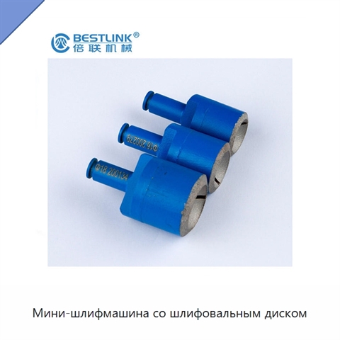 Мини-шлифмашина со шлифовальным диском