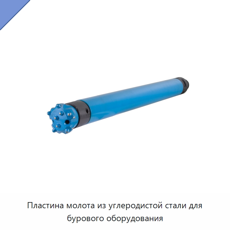Пластина молота из углеродистой стали для бурового оборудования — Горнодобывающее оборудование