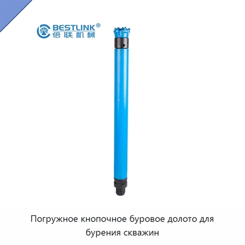 Погружное кнопочное буровое долото для бурения скважин