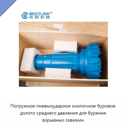Погружное пневмоударное кнопочное буровое долото среднего давления для бурения взрывных скважин