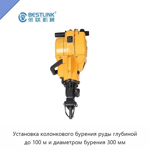 Установка колонкового бурения руды глубиной до 100 м и диаметром бурения 300 мм