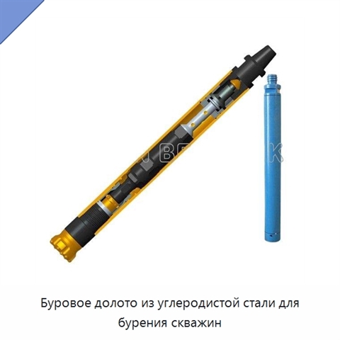 Буровое долото из углеродистой стали для бурения скважин