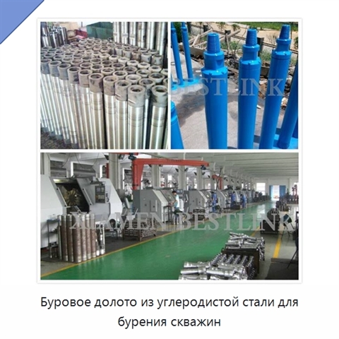 Буровое долото из углеродистой стали для бурения скважин
