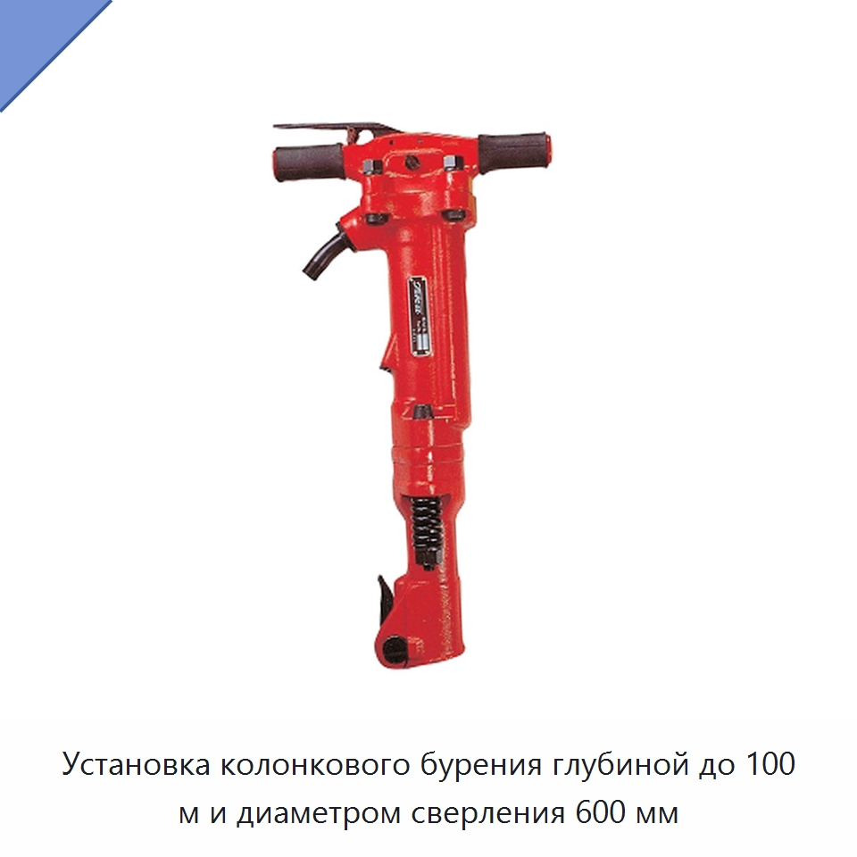 Установка колонкового бурения глубиной до 100 м и диаметром сверления 600 мм — Горнодобывающее оборудование