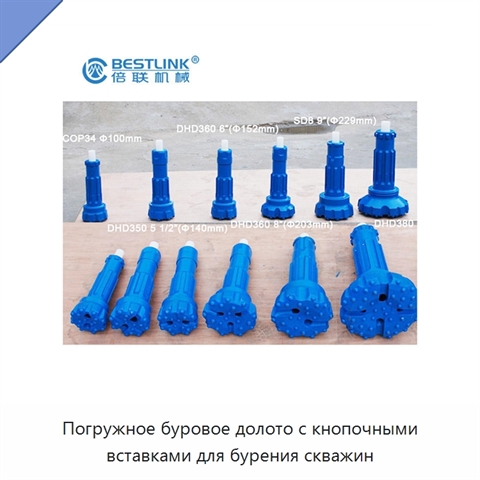 Погружное буровое долото с кнопочными вставками для бурения скважин