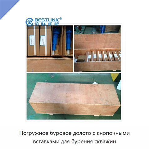 Погружное буровое долото с кнопочными вставками для бурения скважин