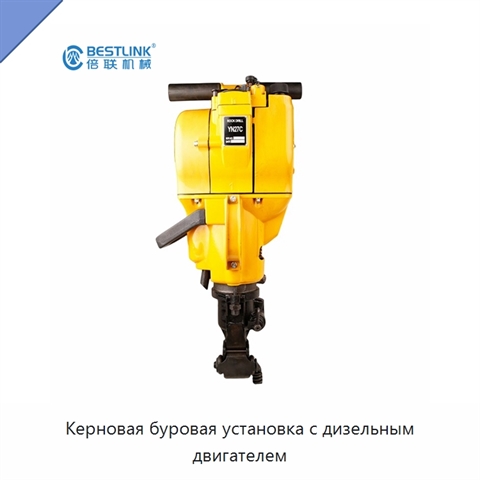 Керновая буровая установка с дизельным двигателем