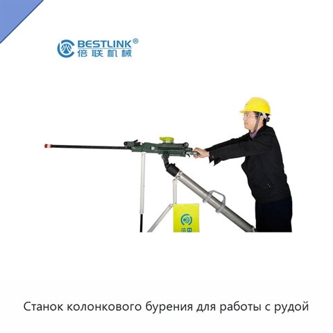 Станок колонкового бурения для работы с рудой
