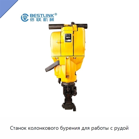 Станок колонкового бурения для работы с рудой