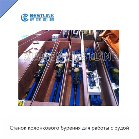 Станок колонкового бурения для работы с рудой