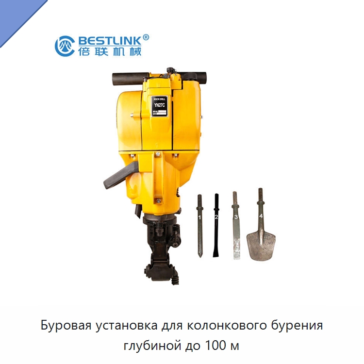 Буровая установка для колонкового бурения глубиной до 100 м — Горнодобывающее оборудование