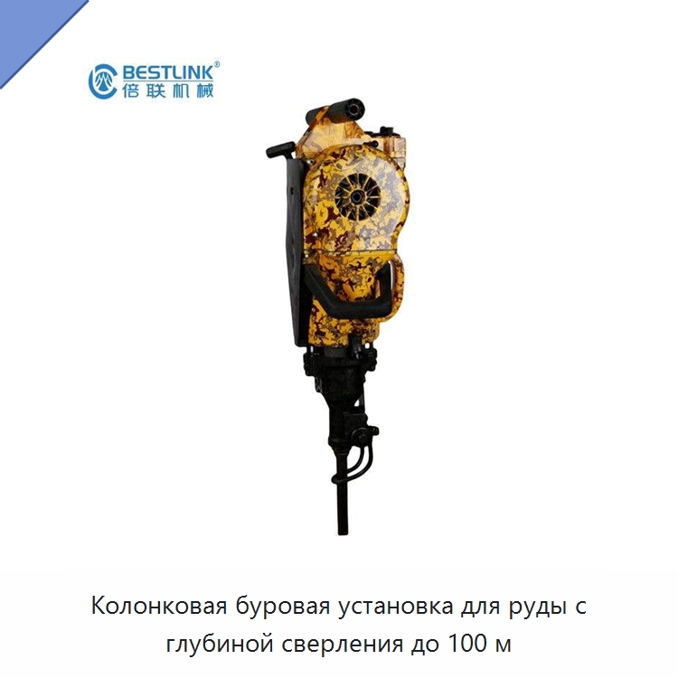 Колонковая буровая установка для руды с глубиной сверления до 100 м — Горнодобывающее оборудование