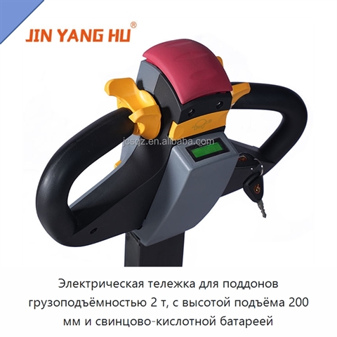 Электрическая тележка для поддонов грузоподъёмностью 2 т, с высотой подъёма 200 мм и свинцово-кислотной батареей