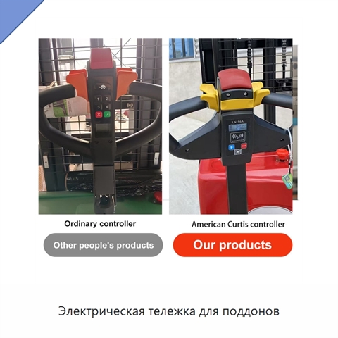 Электрическая тележка для поддонов