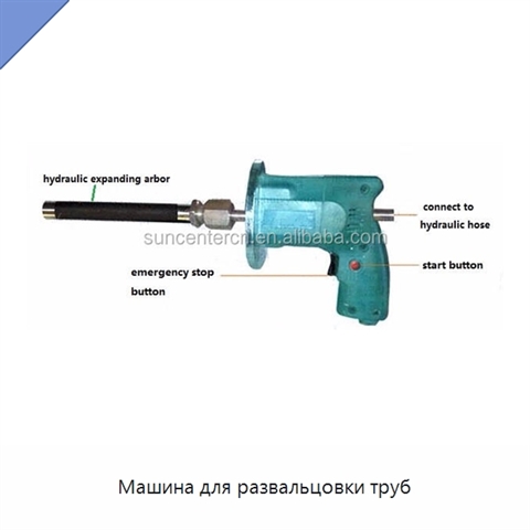 Машина для развальцовки труб