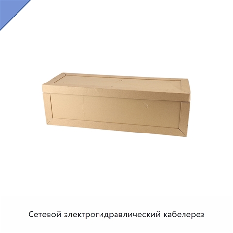 Сетевой электрогидравлический кабелерез