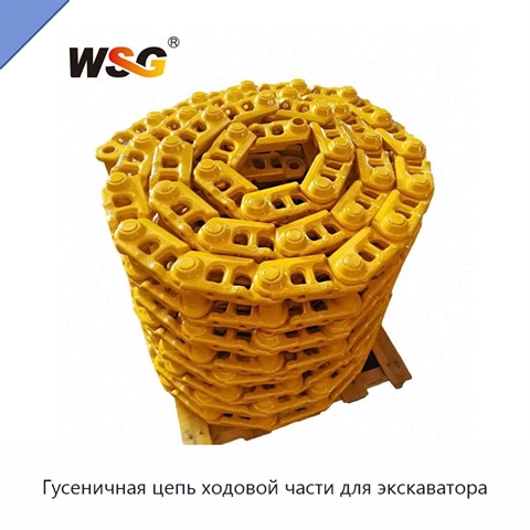 Гусеничная цепь ходовой части для экскаватора