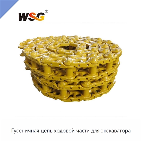 Гусеничная цепь ходовой части для экскаватора