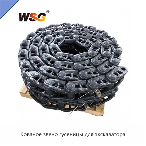 Кованое звено гусеницы для экскаватора