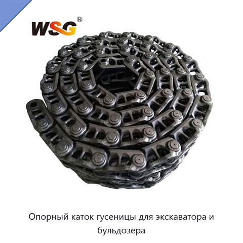 Опорный каток гусеницы для экскаватора и бульдозера