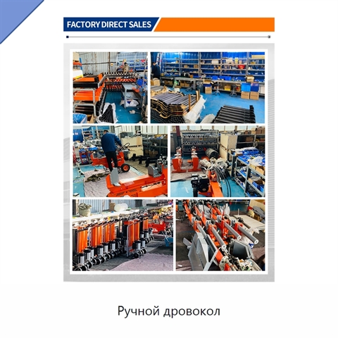Ручной дровокол