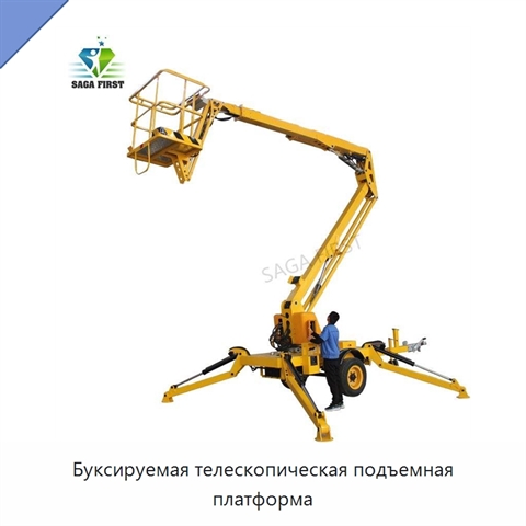 Буксируемая телескопическая подъемная платформа