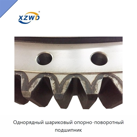 Однорядный шариковый опорно-поворотный подшипник