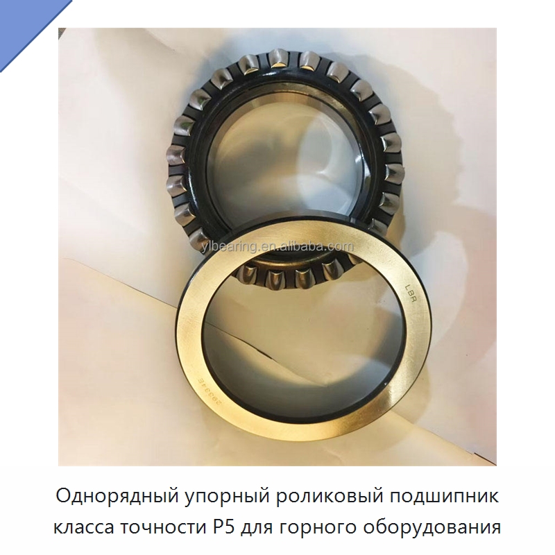Однорядный упорный роликовый подшипник класса точности P5 для горного оборудования — Упорные роликовые подшипники