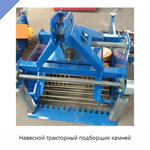 Навесной тракторный подборщик камней
