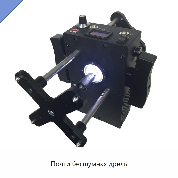 Почти бесшумная дрель — Специальные средства самообороны