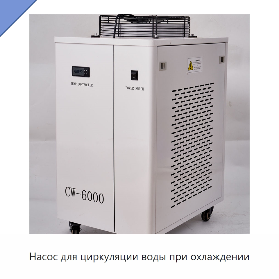 Насос для циркуляции воды при охлаждении — Охладительное оборудование