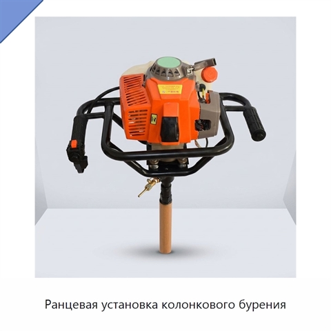 Ранцевая установка колонкового бурения