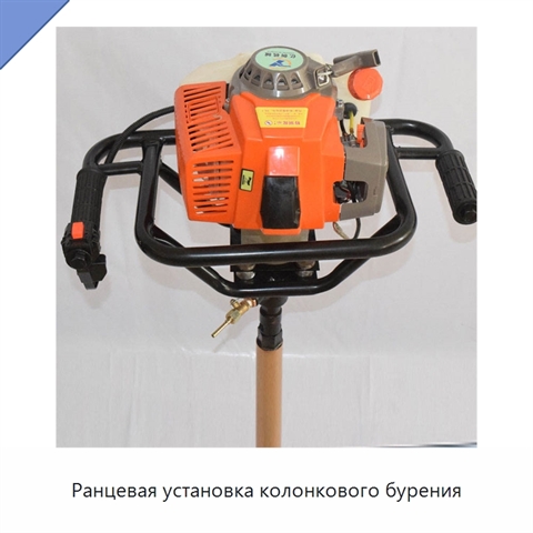 Ранцевая установка колонкового бурения