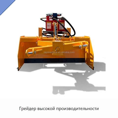 Грейдер высокой производительности