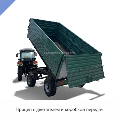 Прицеп с двигателем и коробкой передач