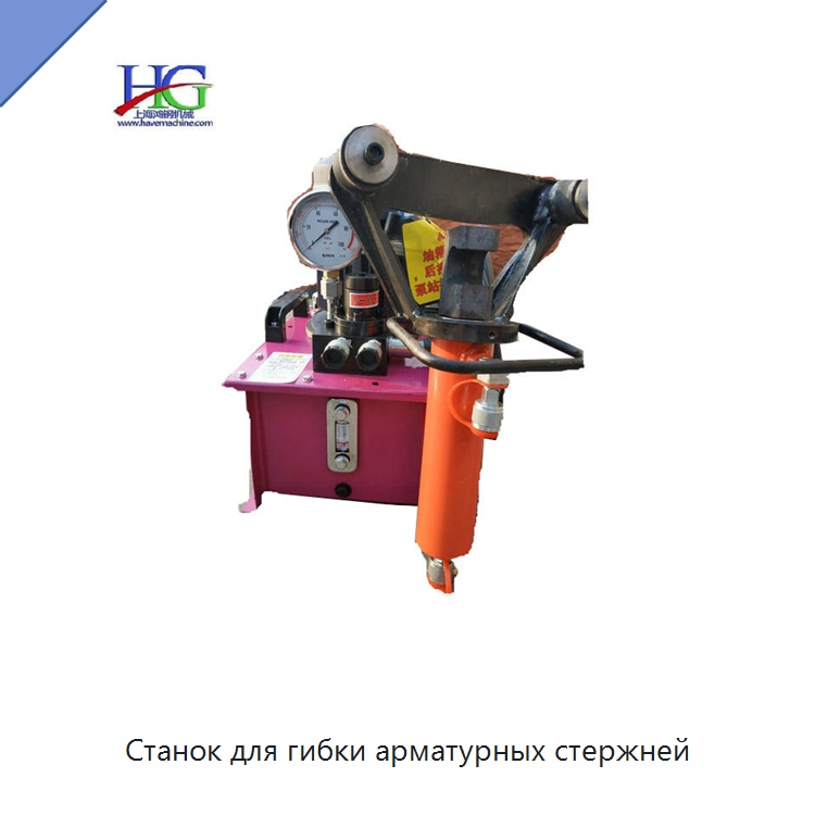 Станок для гибки арматурных стержней — Гибочные станки