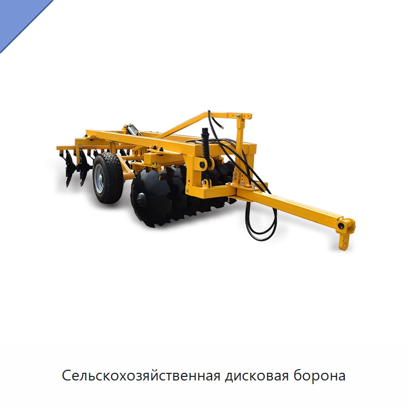 Сельскохозяйственная дисковая борона — Культиваторы