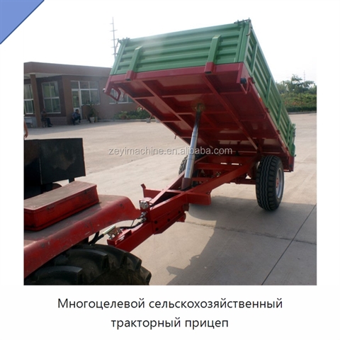 Многоцелевой сельскохозяйственный тракторный прицеп
