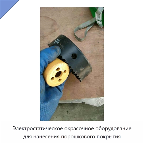 Электростатическое окрасочное оборудование для нанесения порошкового покрытия