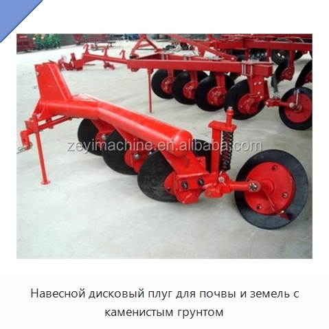 Навесной дисковый плуг для почвы и земель с каменистым грунтом