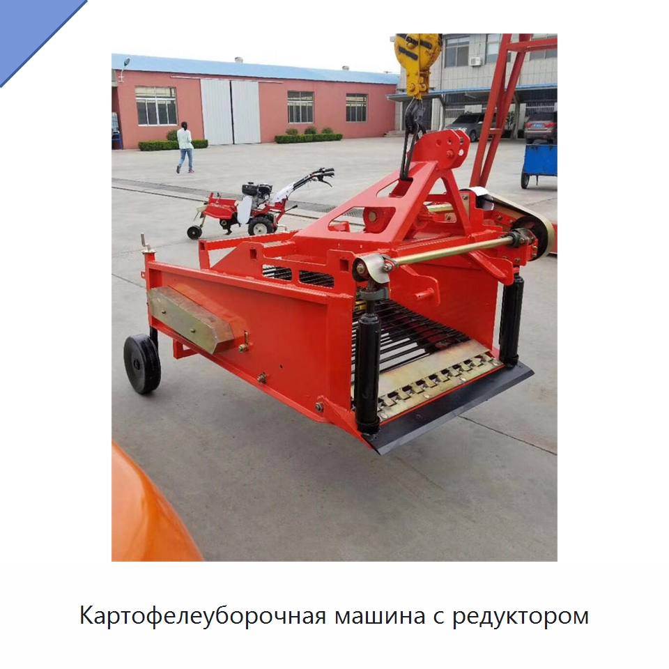 Картофелеуборочная машина с редуктором — Комбайны