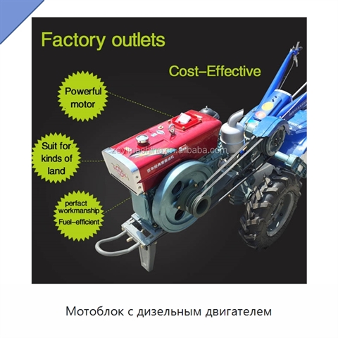 Мотоблок с дизельным двигателем