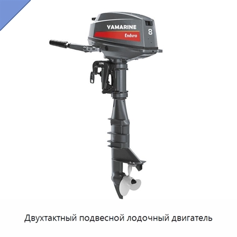 Двухтактный подвесной лодочный двигатель