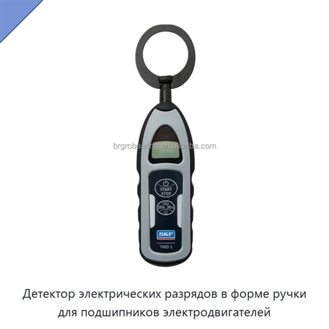 Детектор электрических разрядов в форме ручки для подшипников электродвигателей
